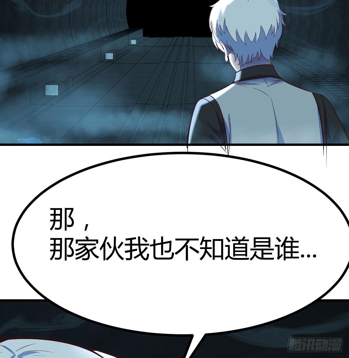 死物(1/2)-第120话