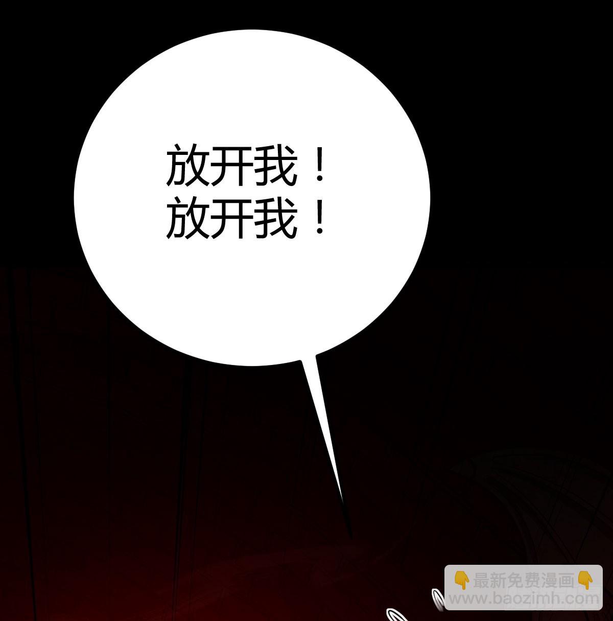 死物(1/2)-第120话