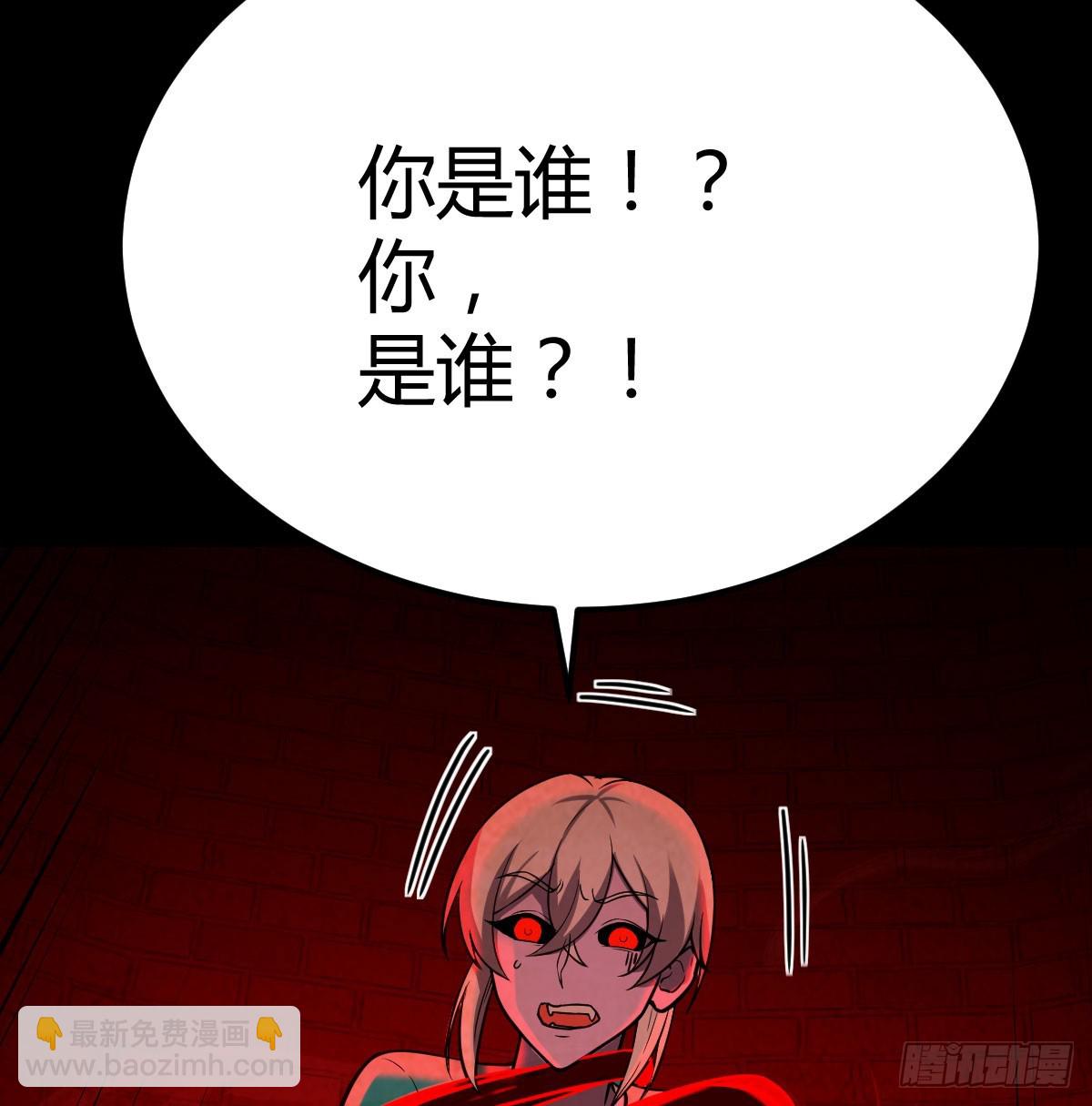 死物(1/2)-第120话