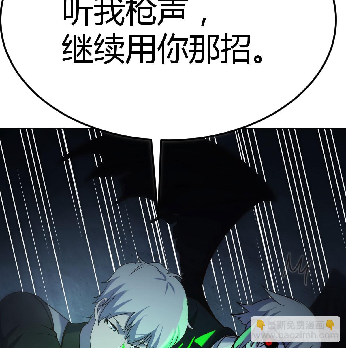 趁机收服小弟(1/2)-第122话