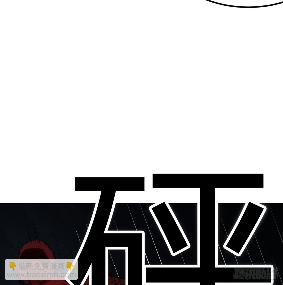 趁机收服小弟(1/2)-第122话