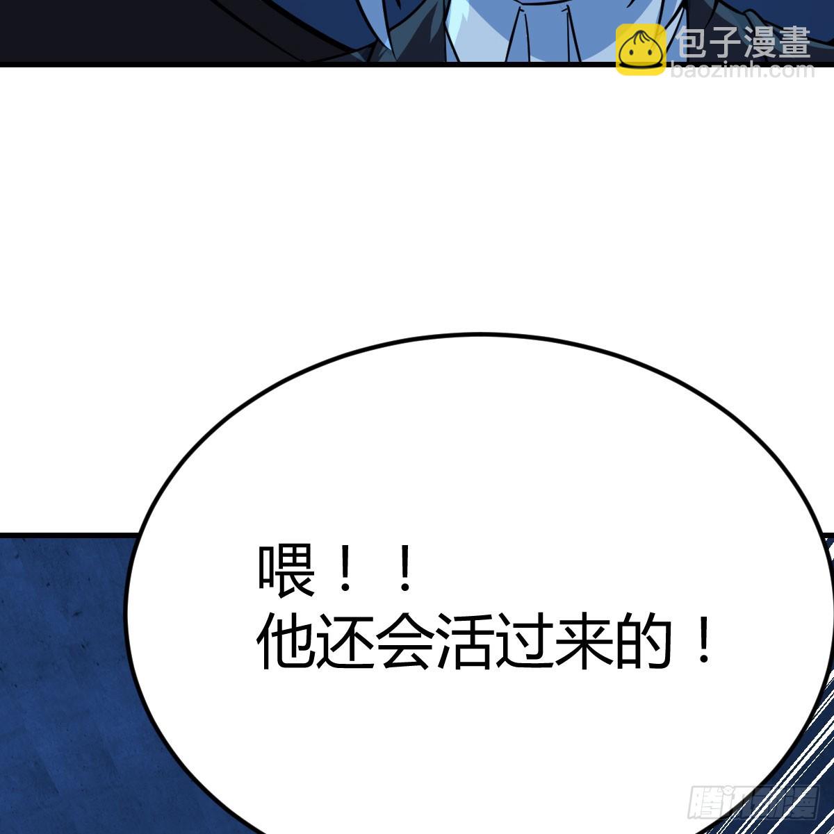 趁机收服小弟(1/2)-第122话