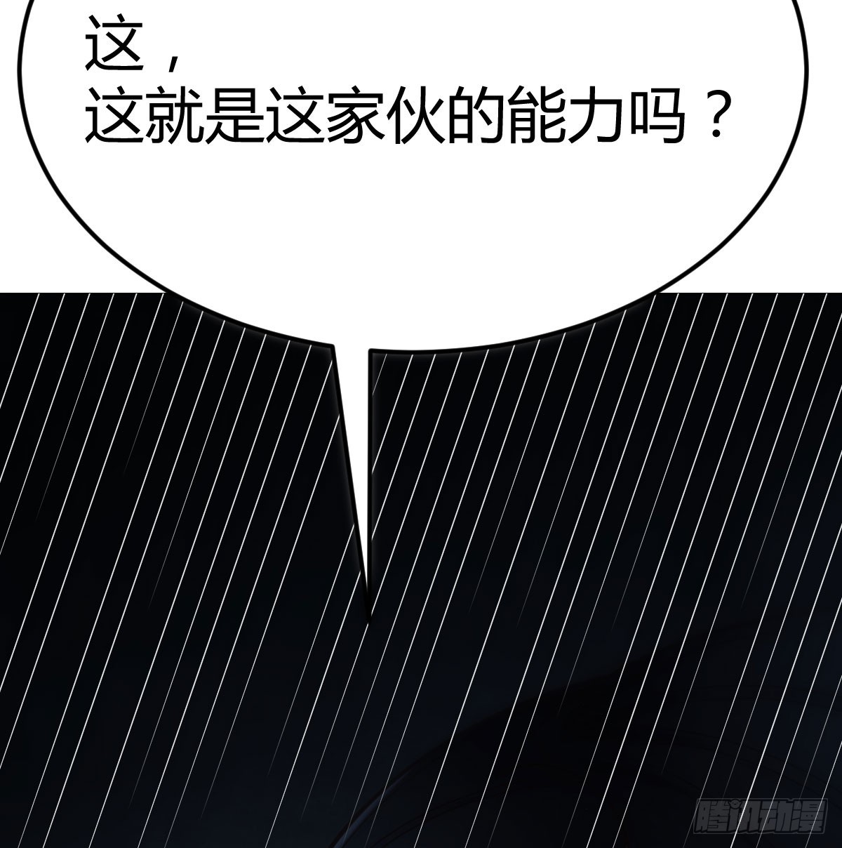 趁机收服小弟(1/2)-第122话