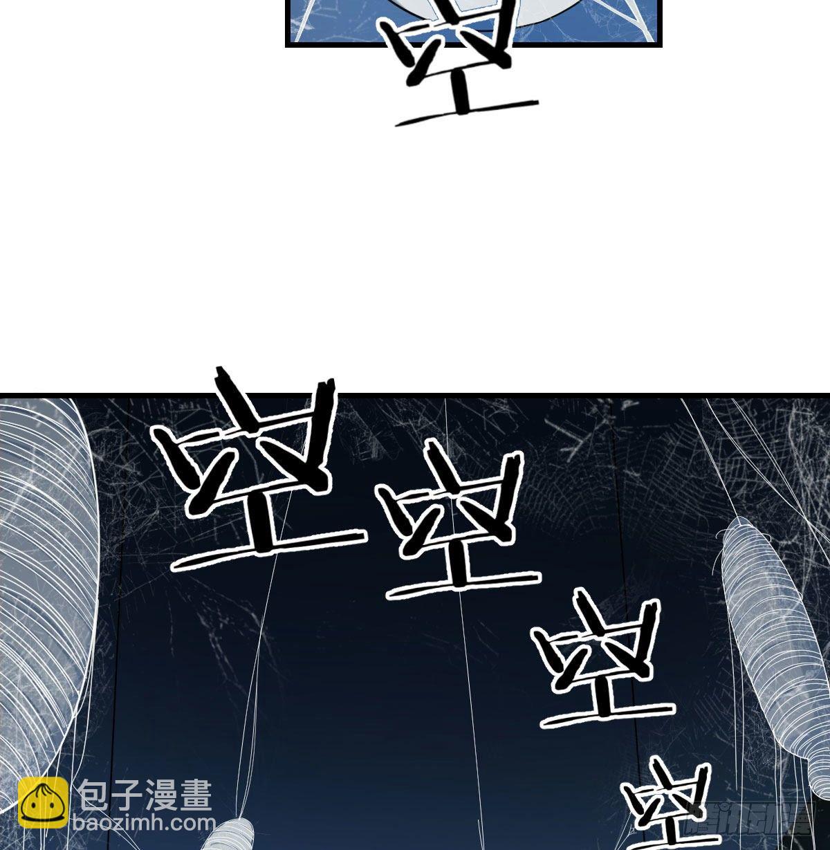 直面深渊(1/2)-第14话