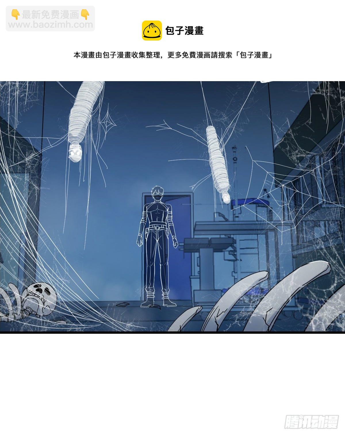 直面深渊(1/2)-第14话