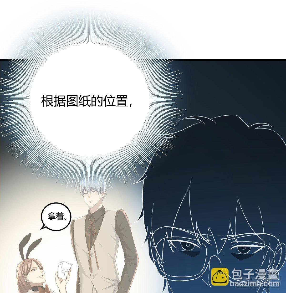 直面深渊(1/2)-第14话