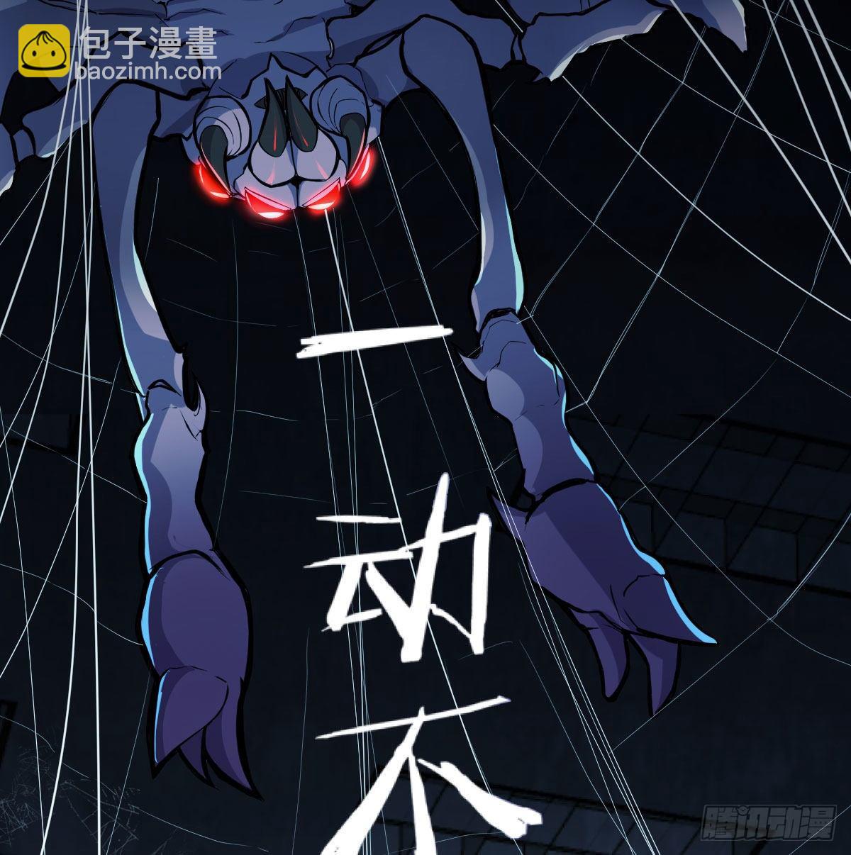 直面深渊(1/2)-第14话