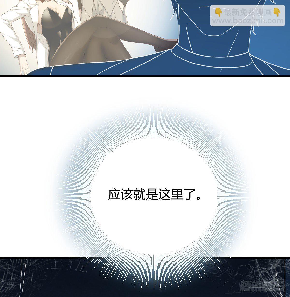 直面深渊(1/2)-第14话