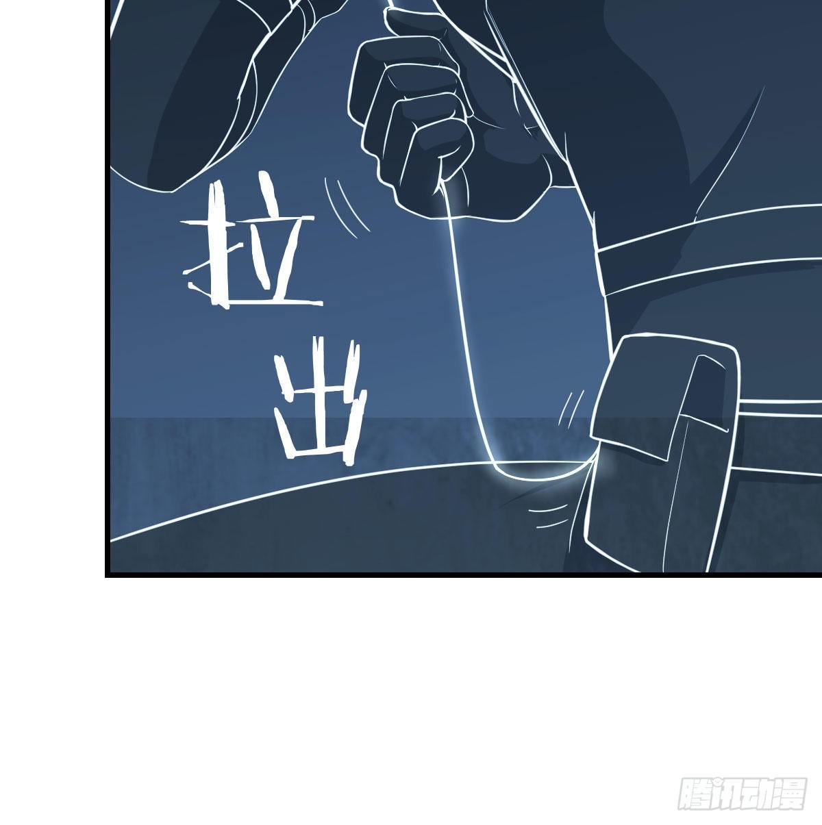 直面深渊(1/2)-第14话