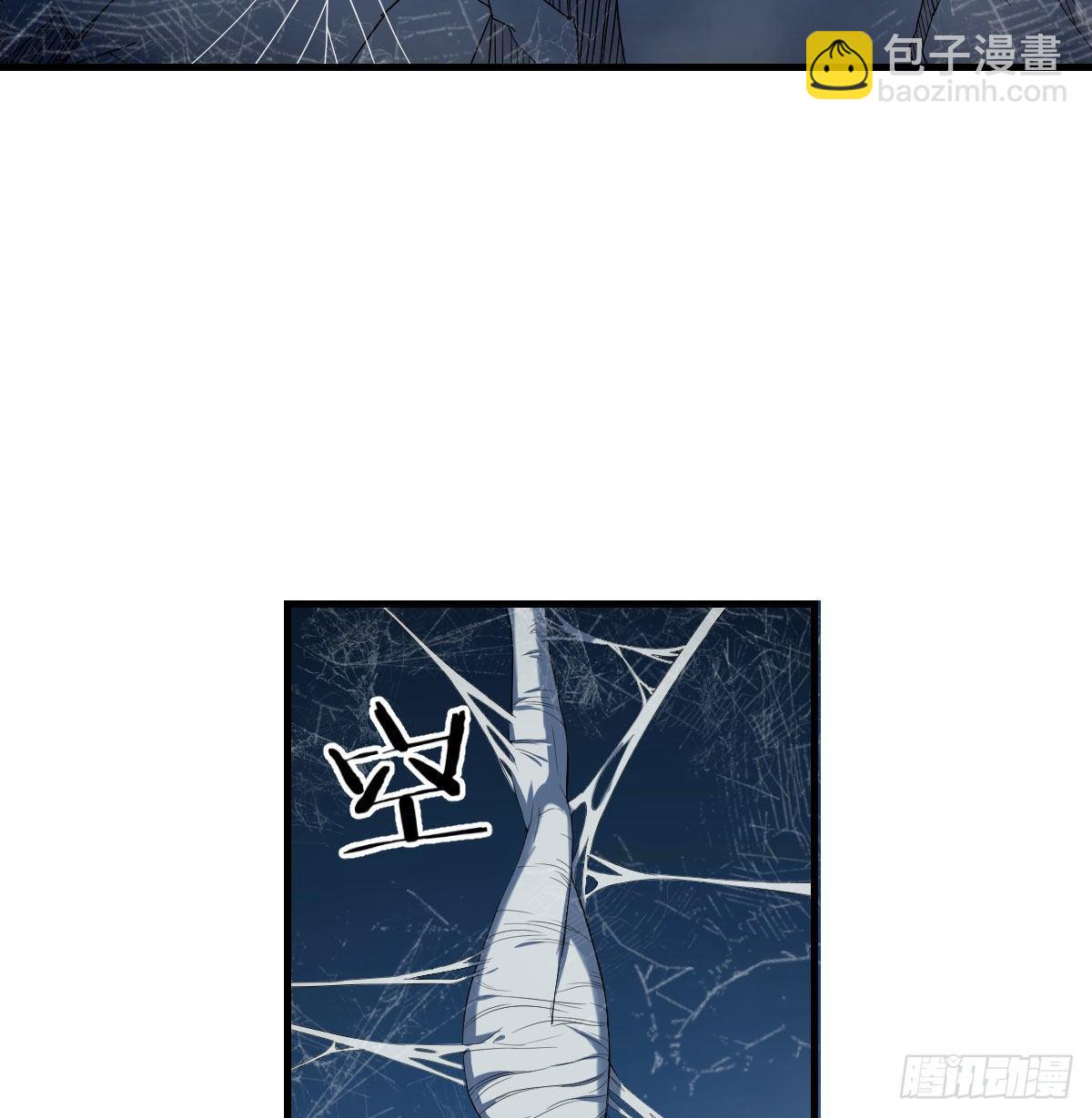 直面深渊(1/2)-第14话