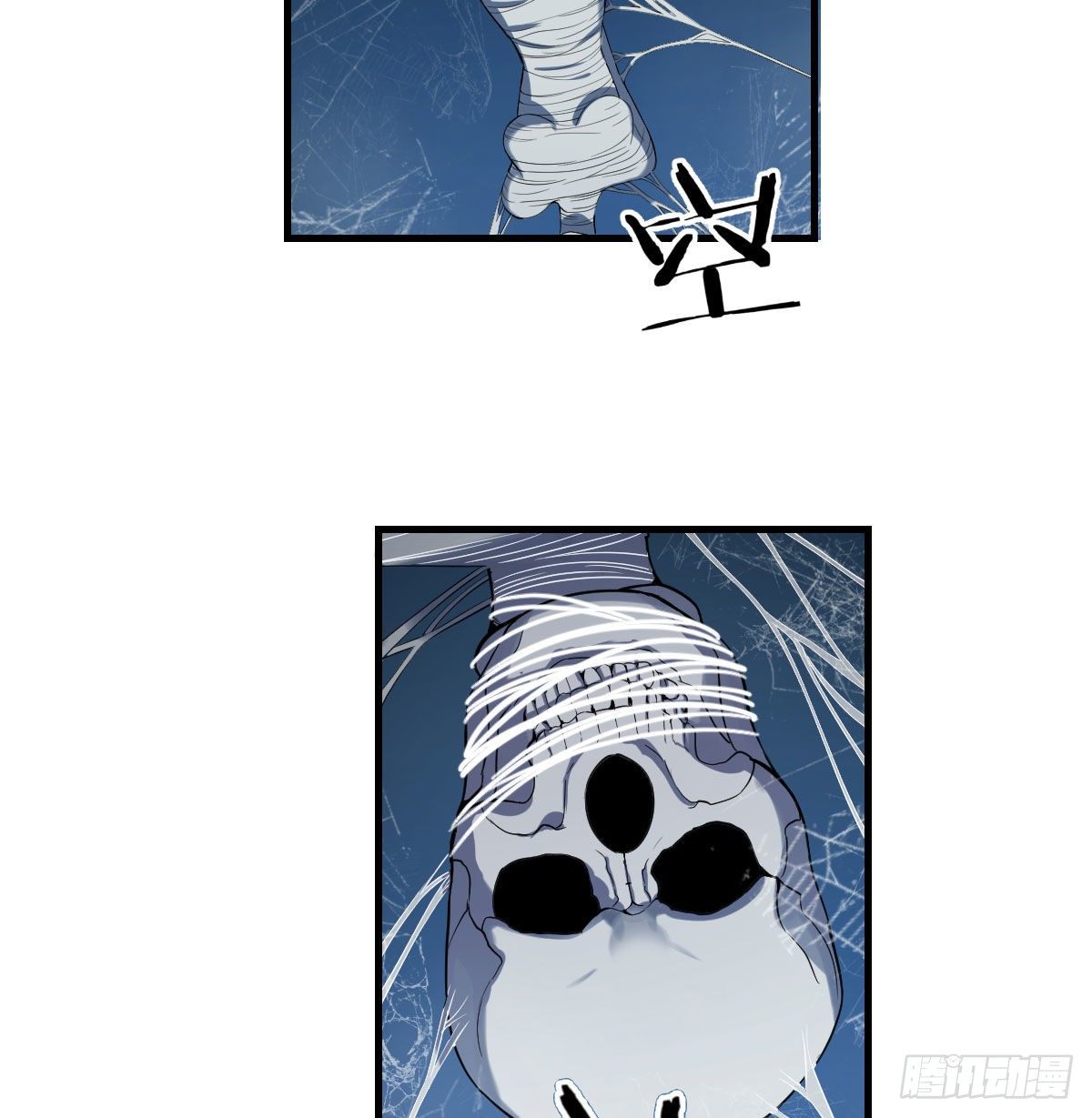 直面深渊(1/2)-第14话