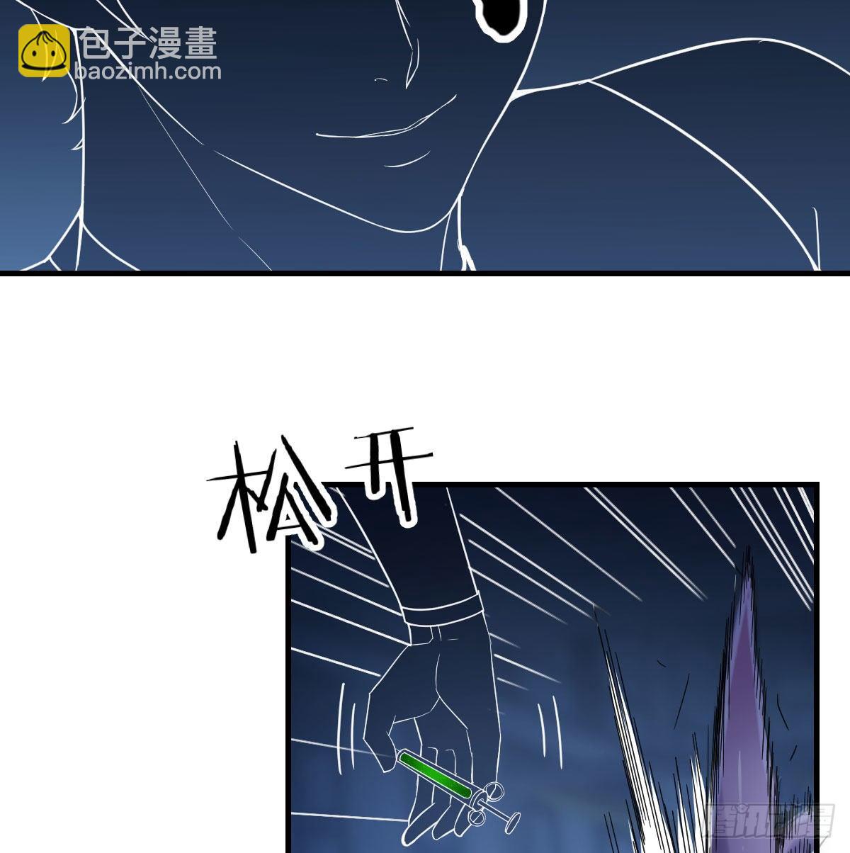 聖尊助理的我已經無敵了 - 人形異種？(1/2) - 2