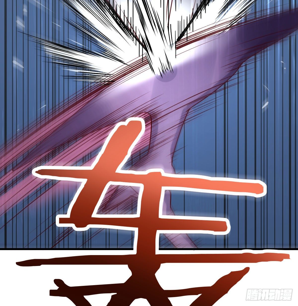 聖尊助理的我已經無敵了 - 人形異種？(1/2) - 7