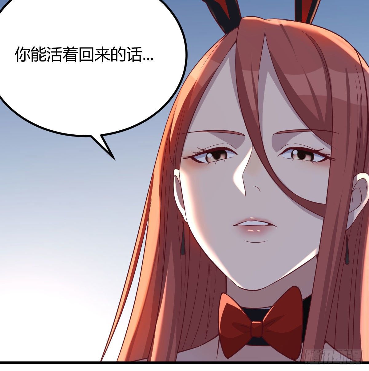 聖尊助理的我已經無敵了 - 人形異種？(1/2) - 1