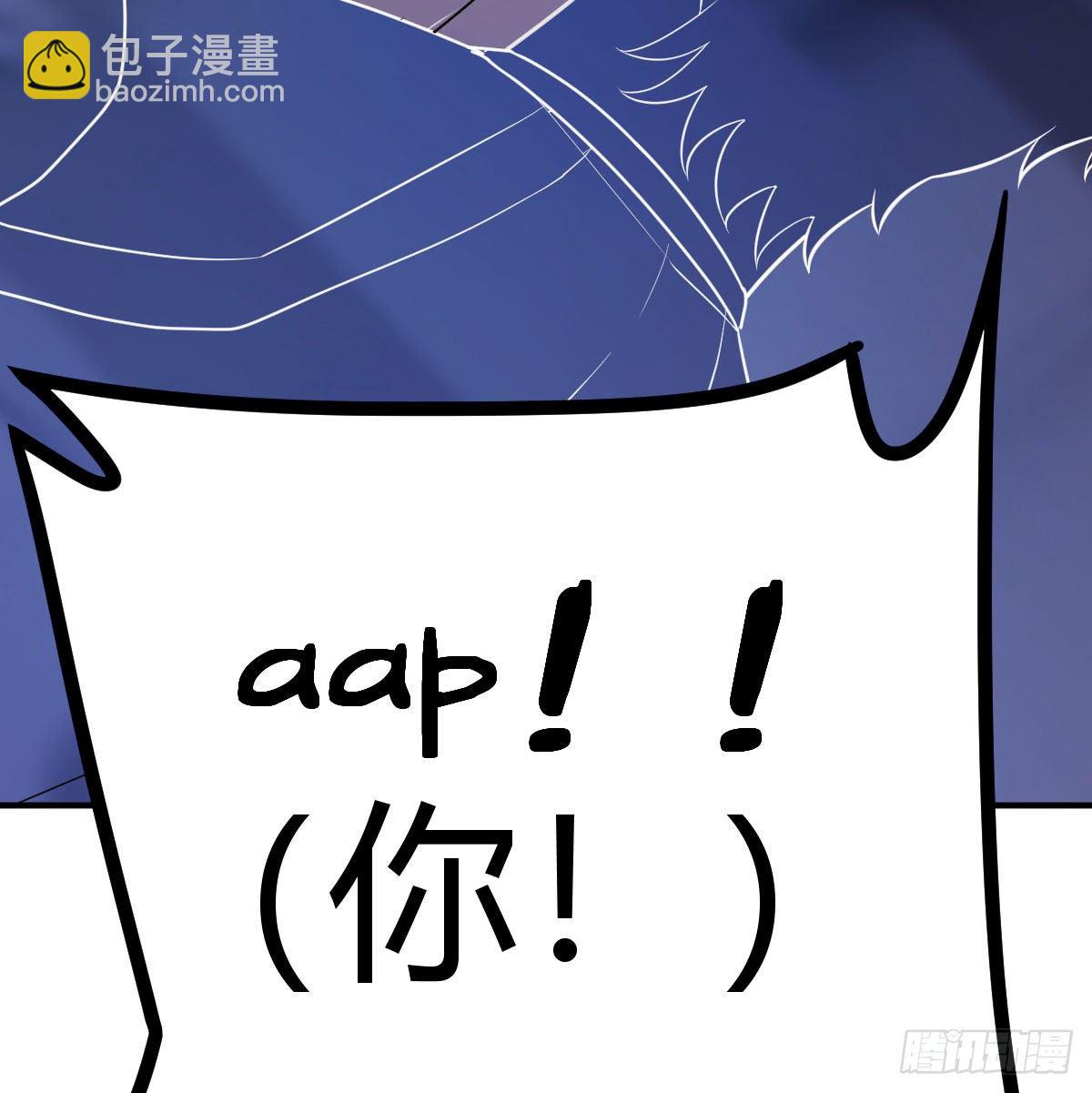 白活的天赋异能！(1/2)-第18话