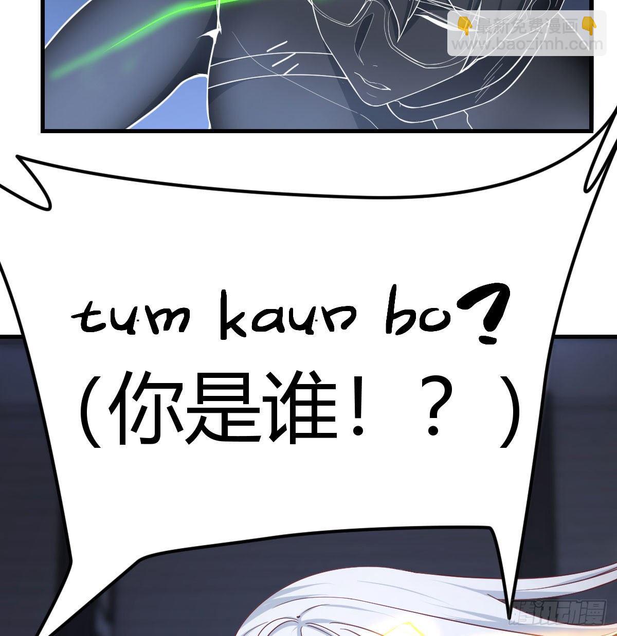 白活的天赋异能！(1/2)-第18话