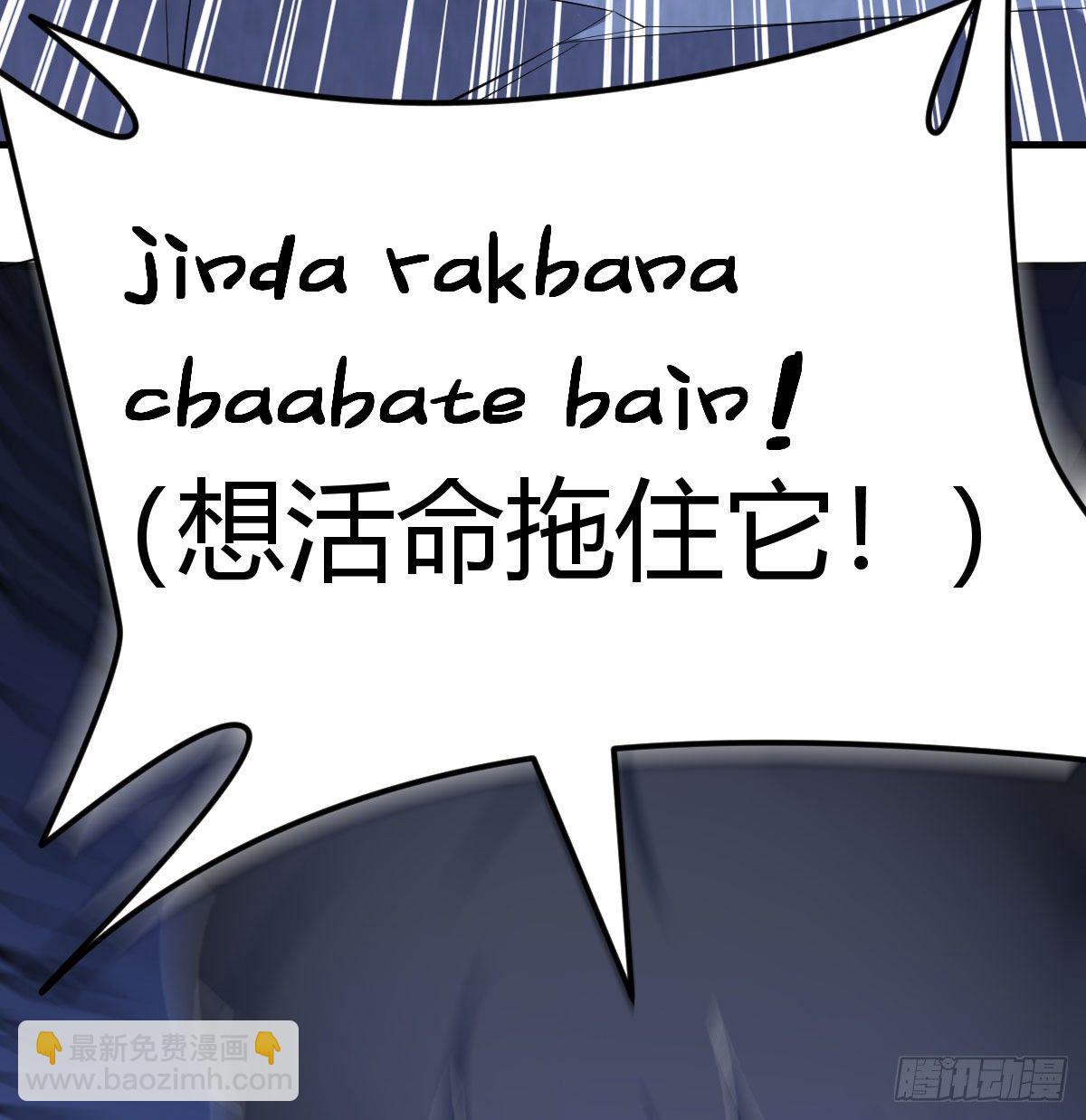 白活的天赋异能！(1/2)-第18话