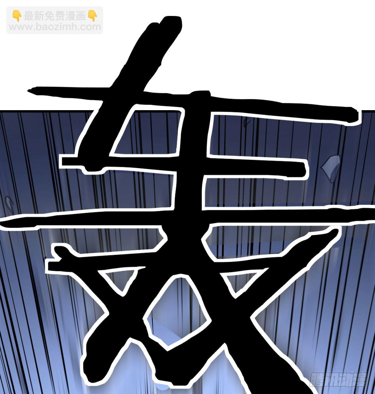 白活的天赋异能！(1/2)-第18话