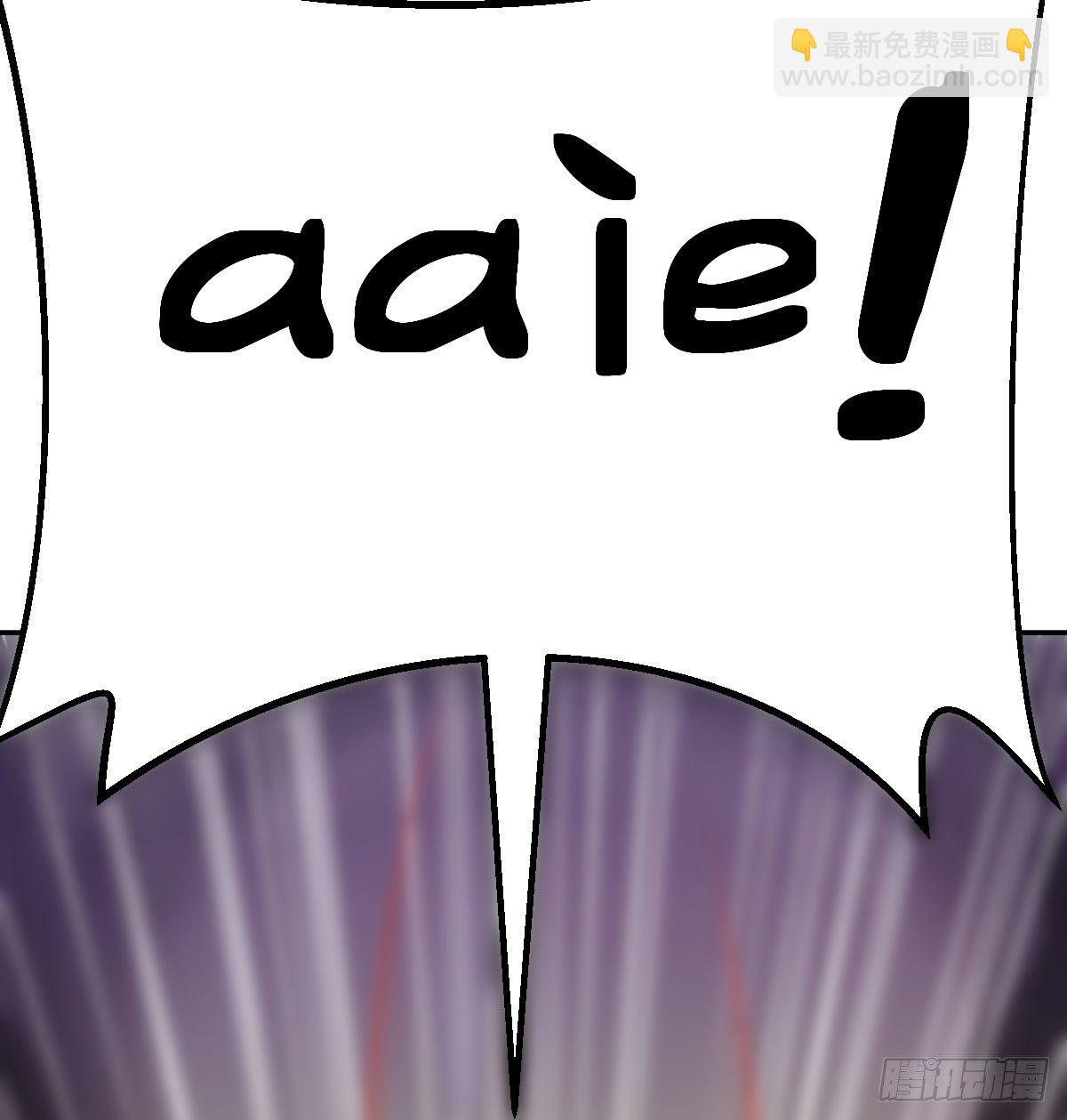 白活的天赋异能！(1/2)-第18话