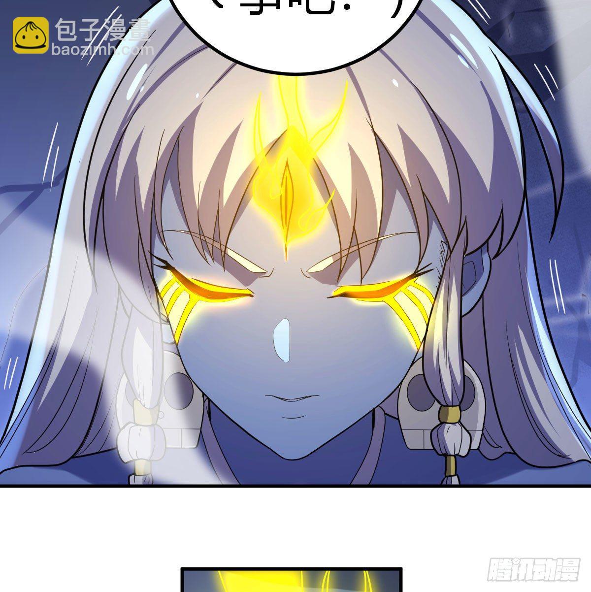 白活的天赋异能！(1/2)-第18话