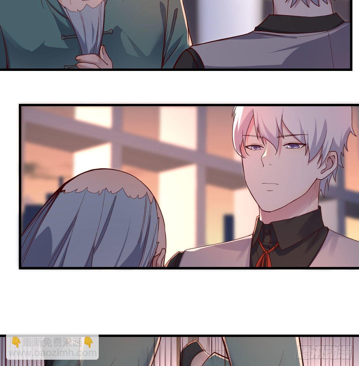 圣尊出大事-第2话