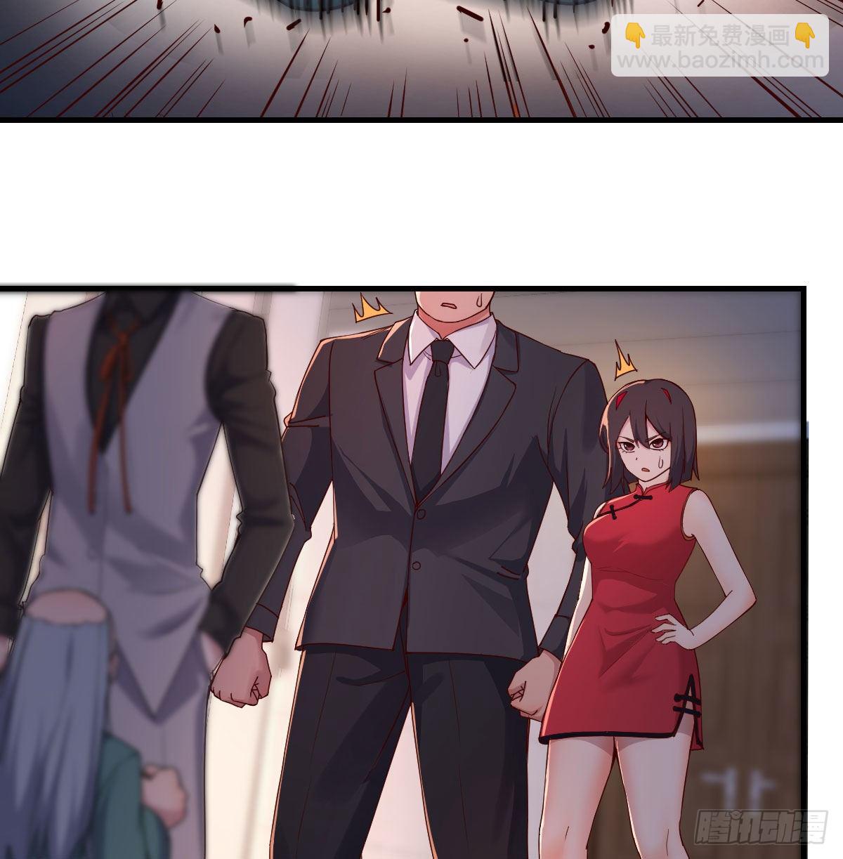 圣尊出大事-第2话