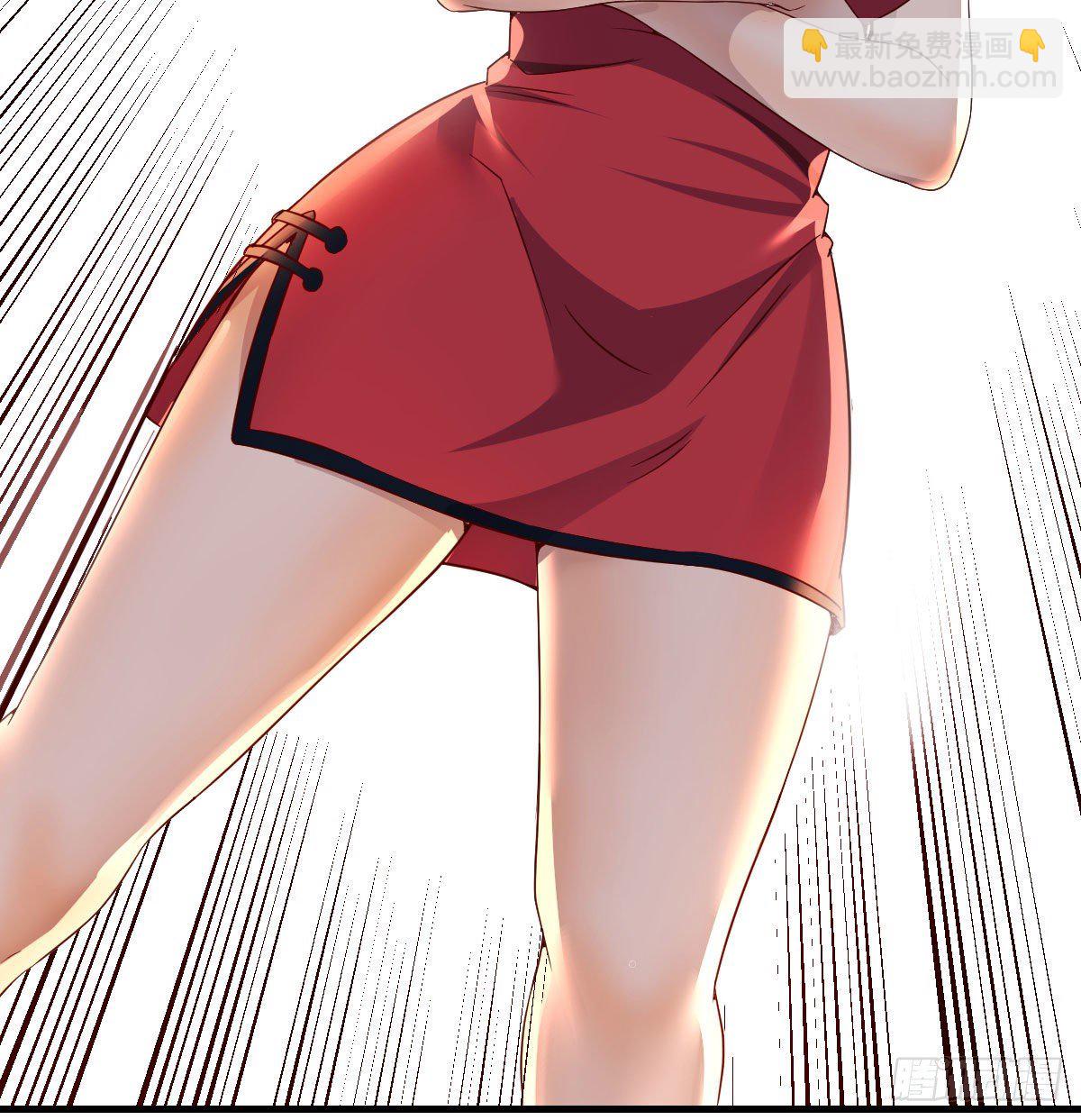 圣尊出大事-第2话