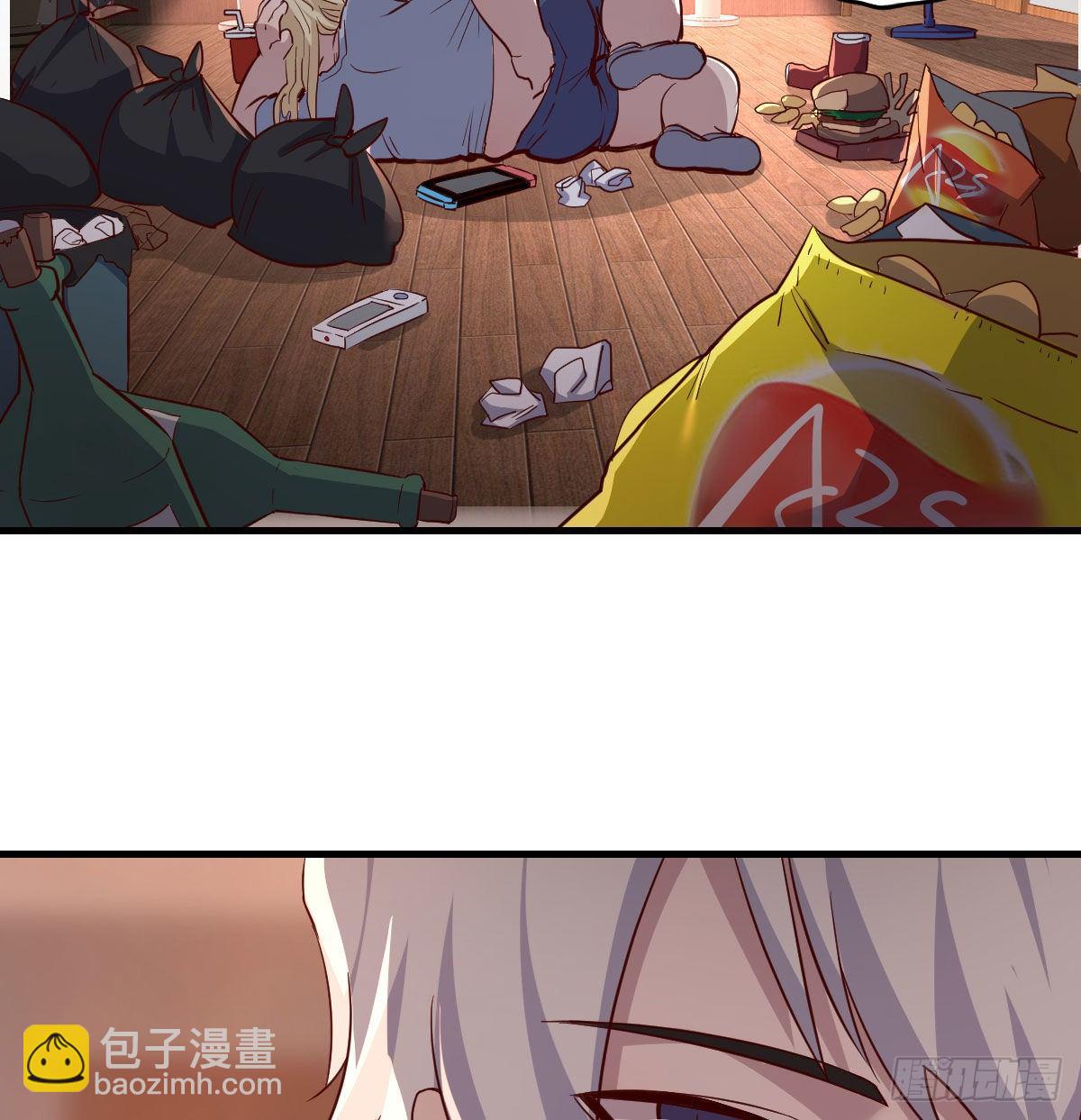 圣尊出大事-第2话