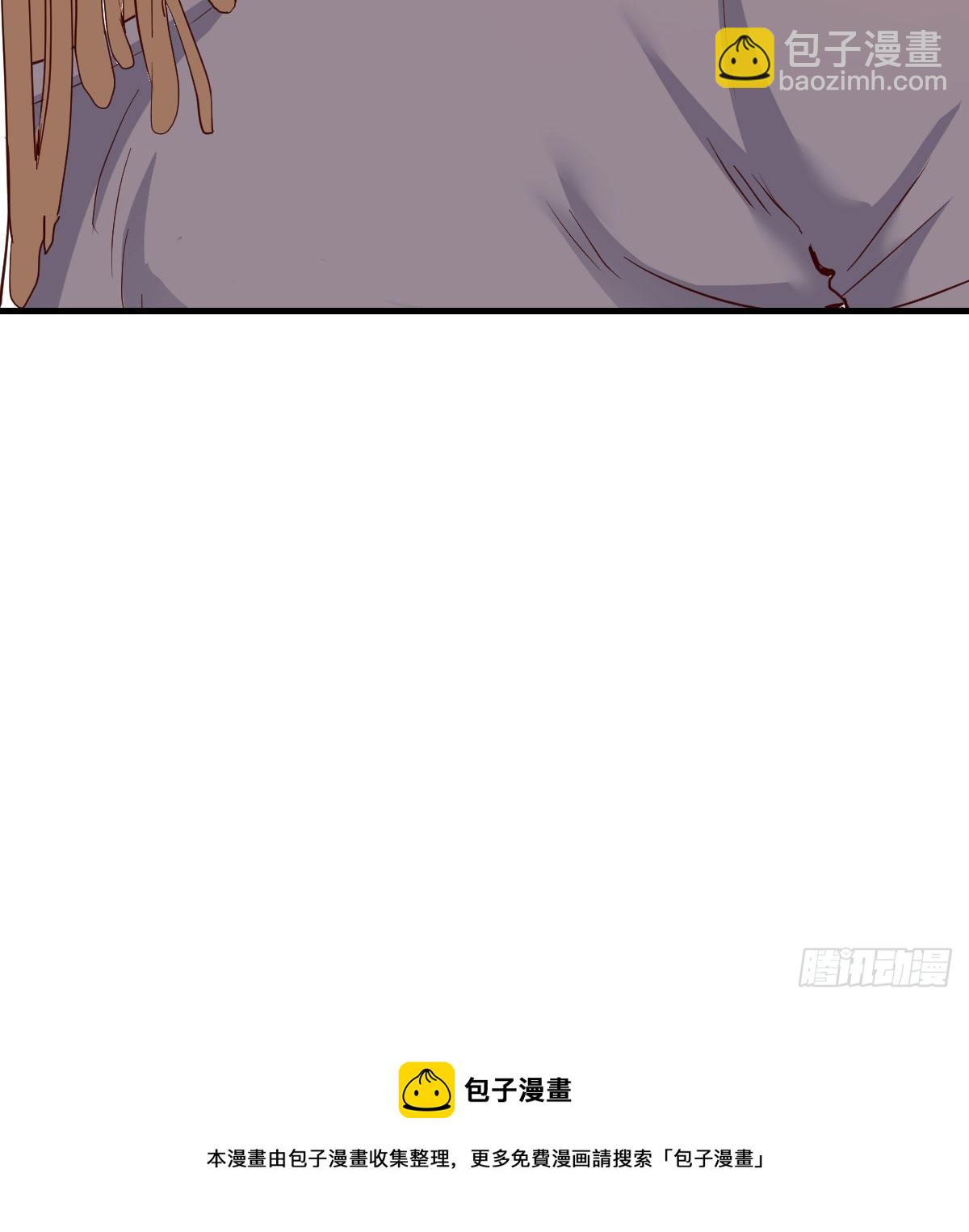 圣尊出大事-第2话