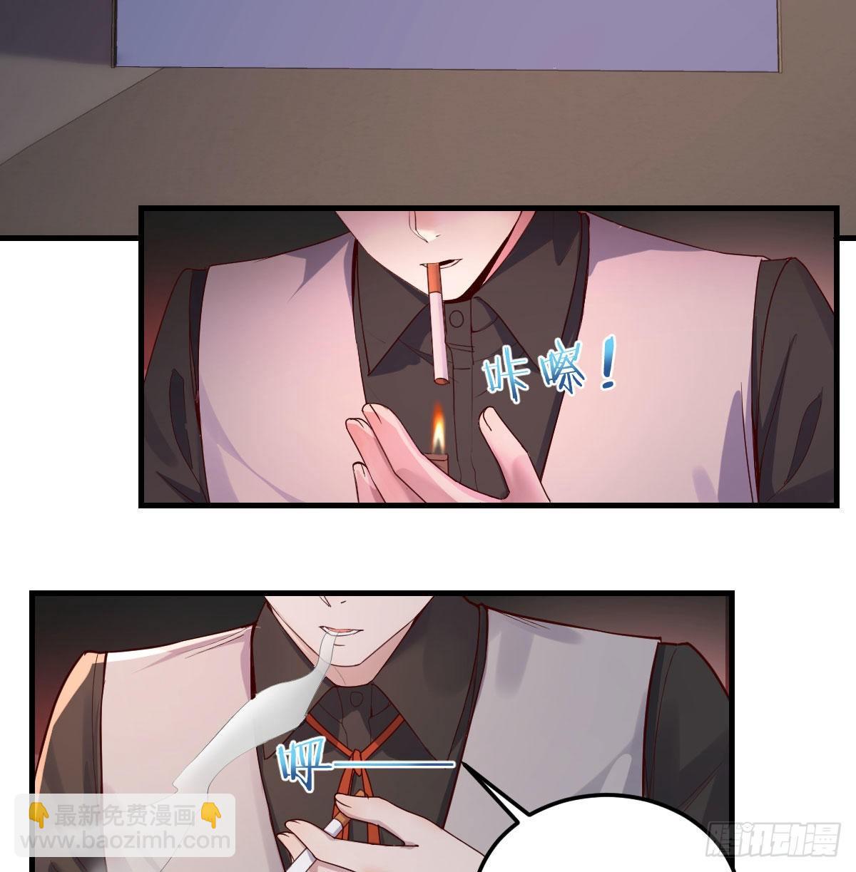 圣尊出大事-第2话