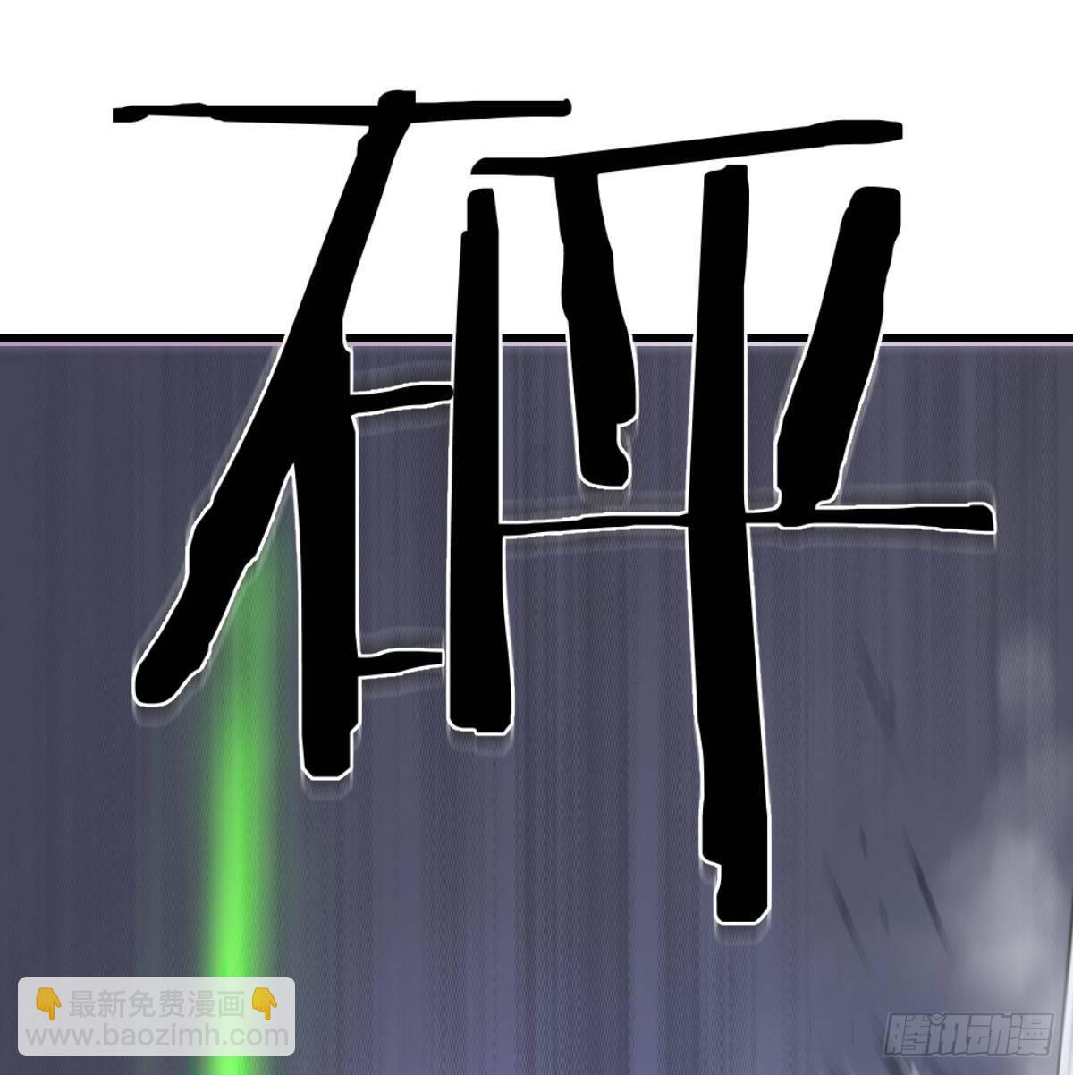 顶级掠食者的原因！(1/2)-第20话