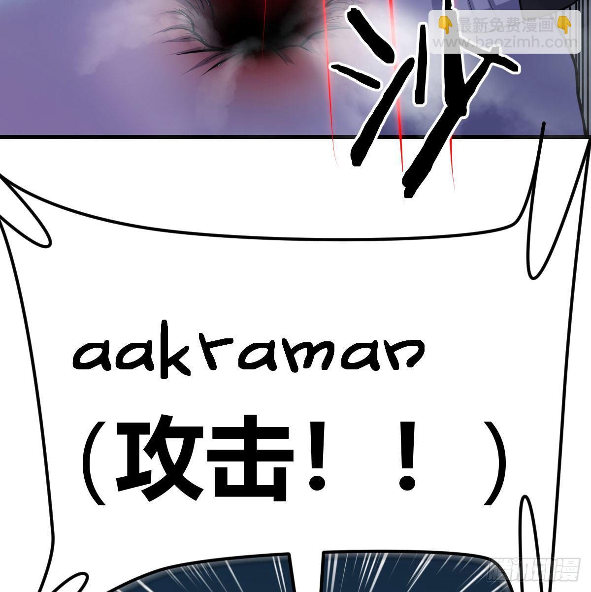 顶级掠食者的原因！(1/2)-第20话