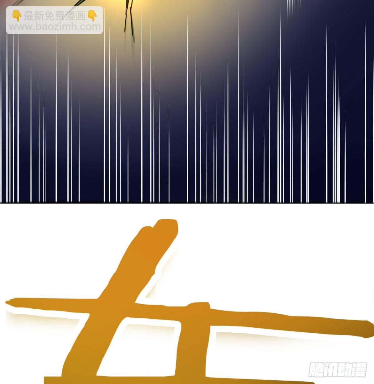 顶级掠食者的原因！(1/2)-第20话