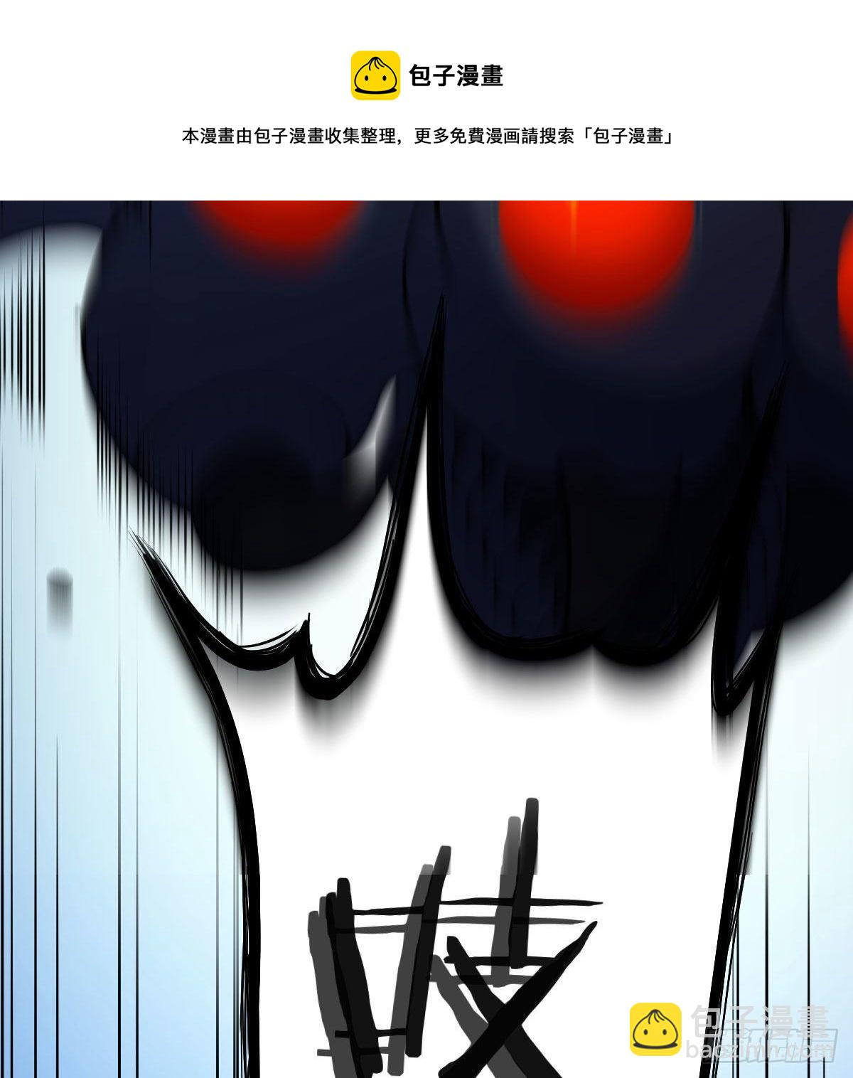 顶级掠食者的原因！(1/2)-第20话