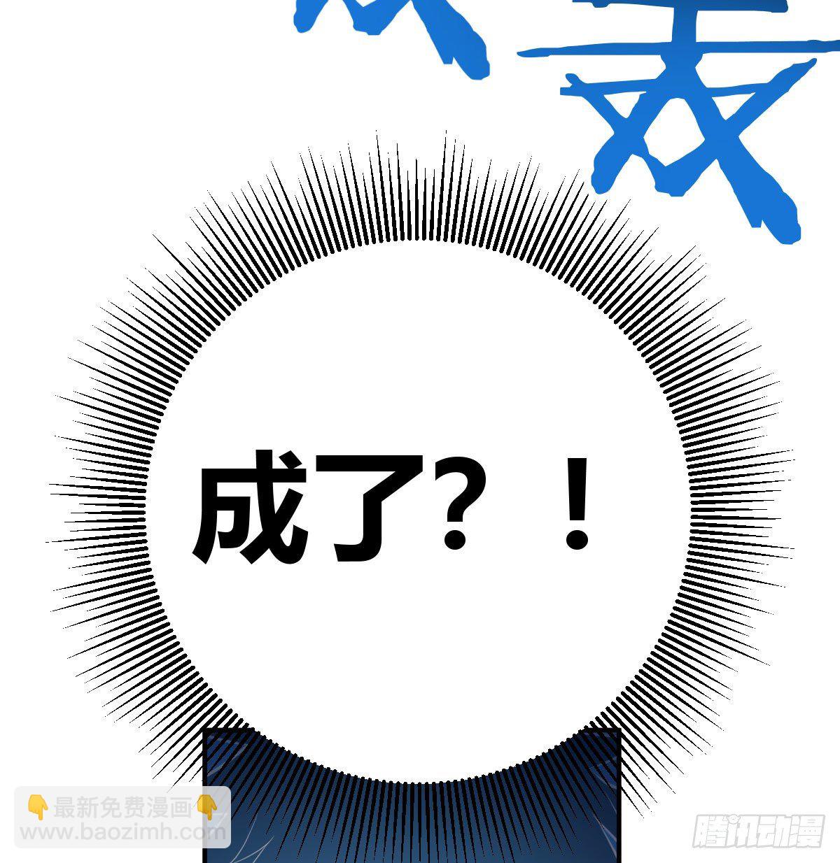 顶级掠食者的原因！(1/2)-第20话