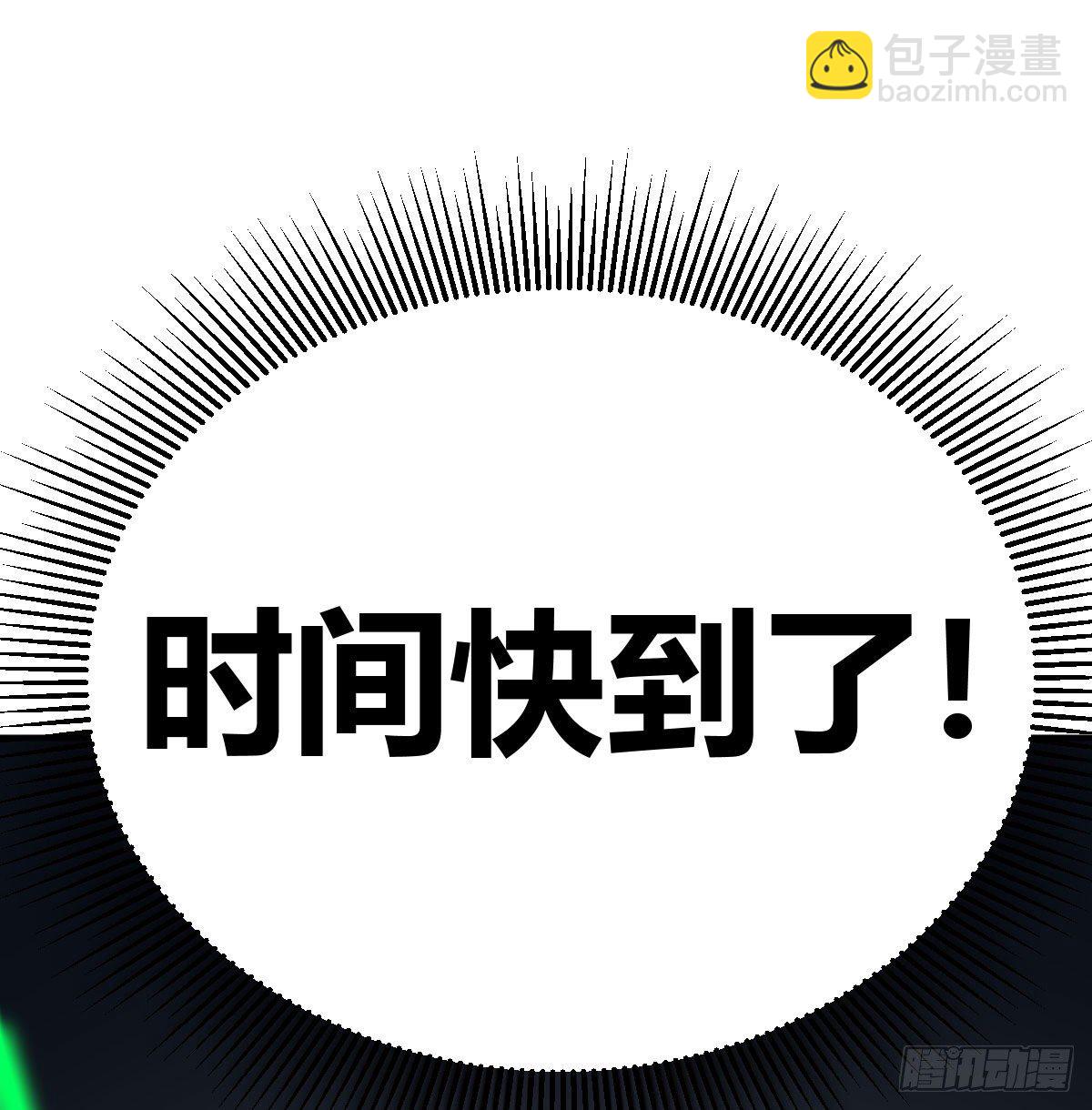 满载而归(1/2)-第22话