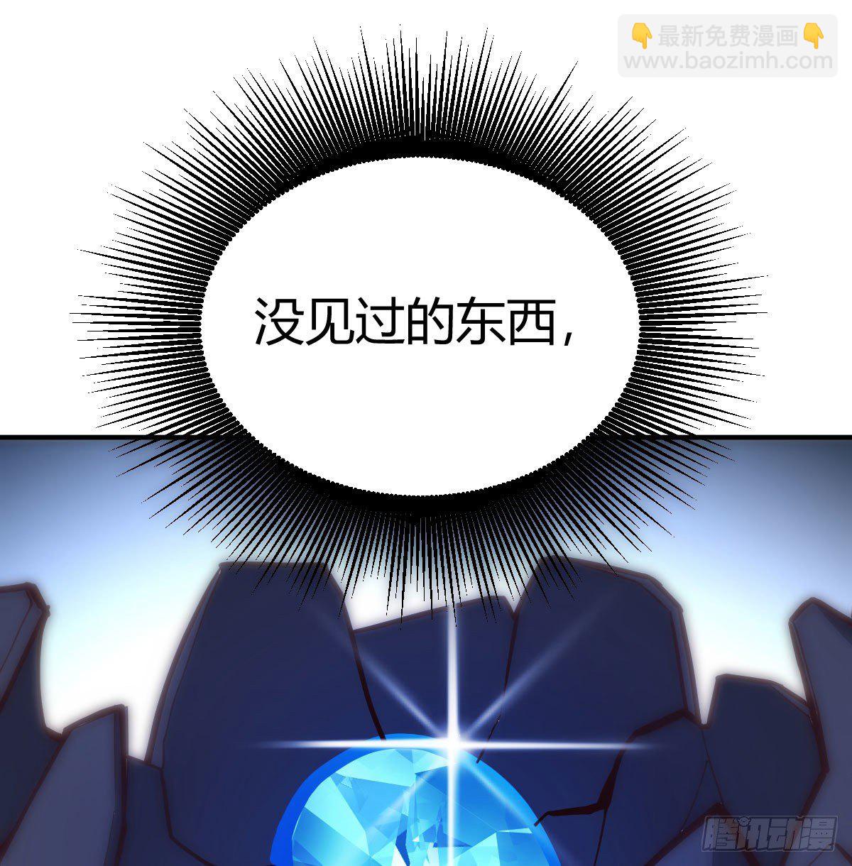 满载而归(1/2)-第22话