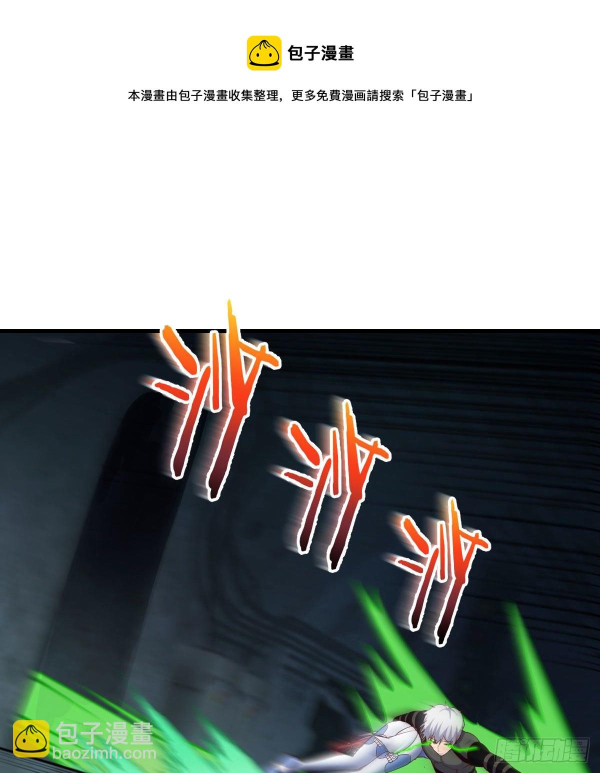 满载而归(1/2)-第22话