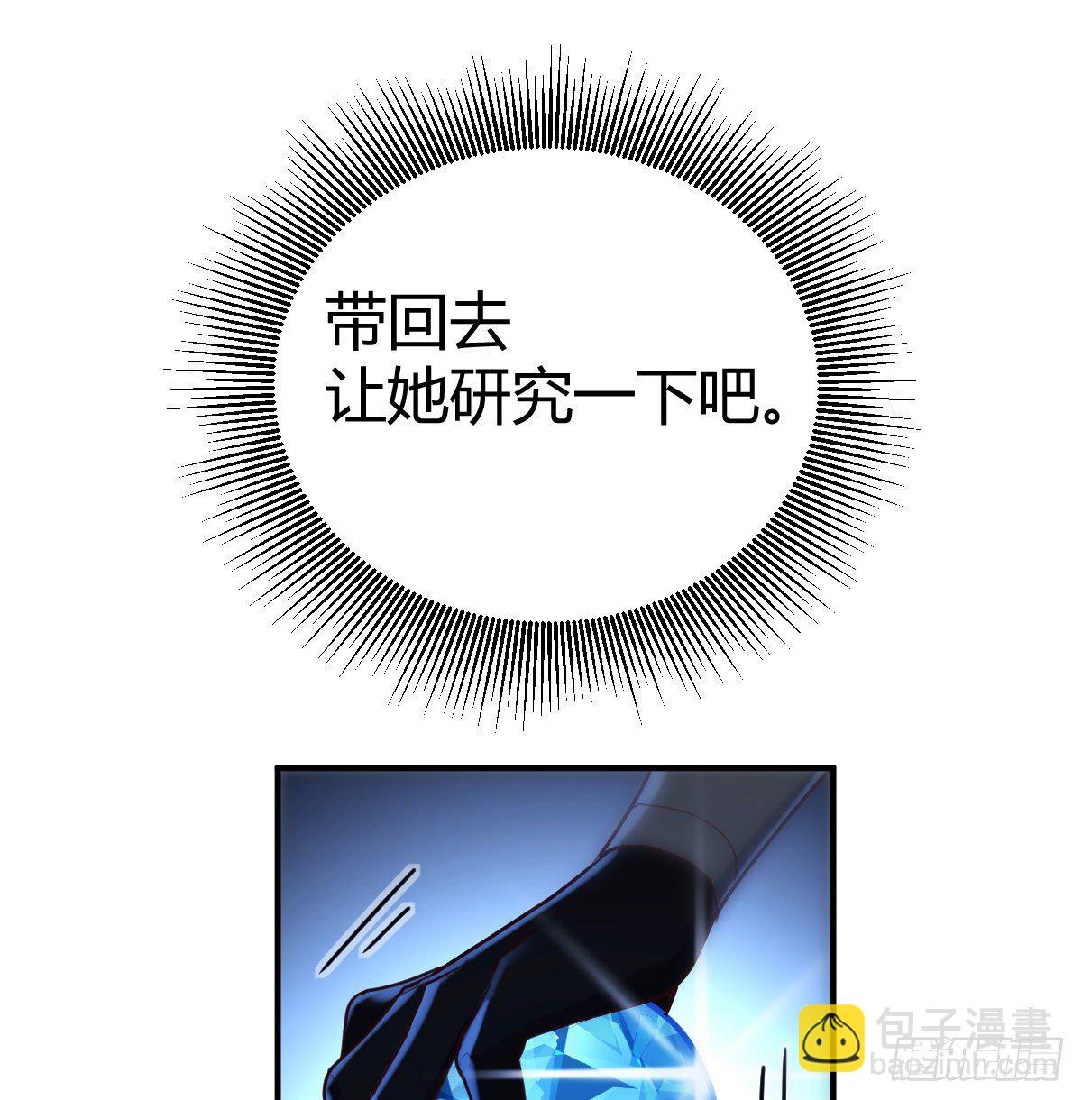 满载而归(1/2)-第22话