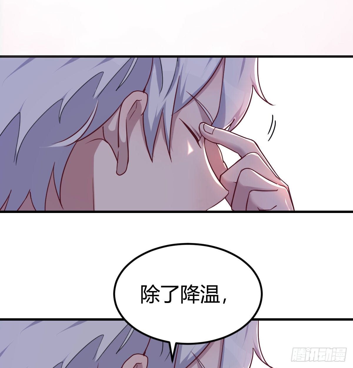 重大发现(1/2)-第24话