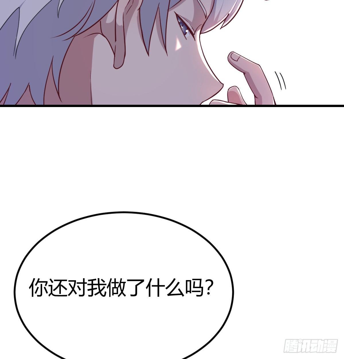 重大发现(1/2)-第24话