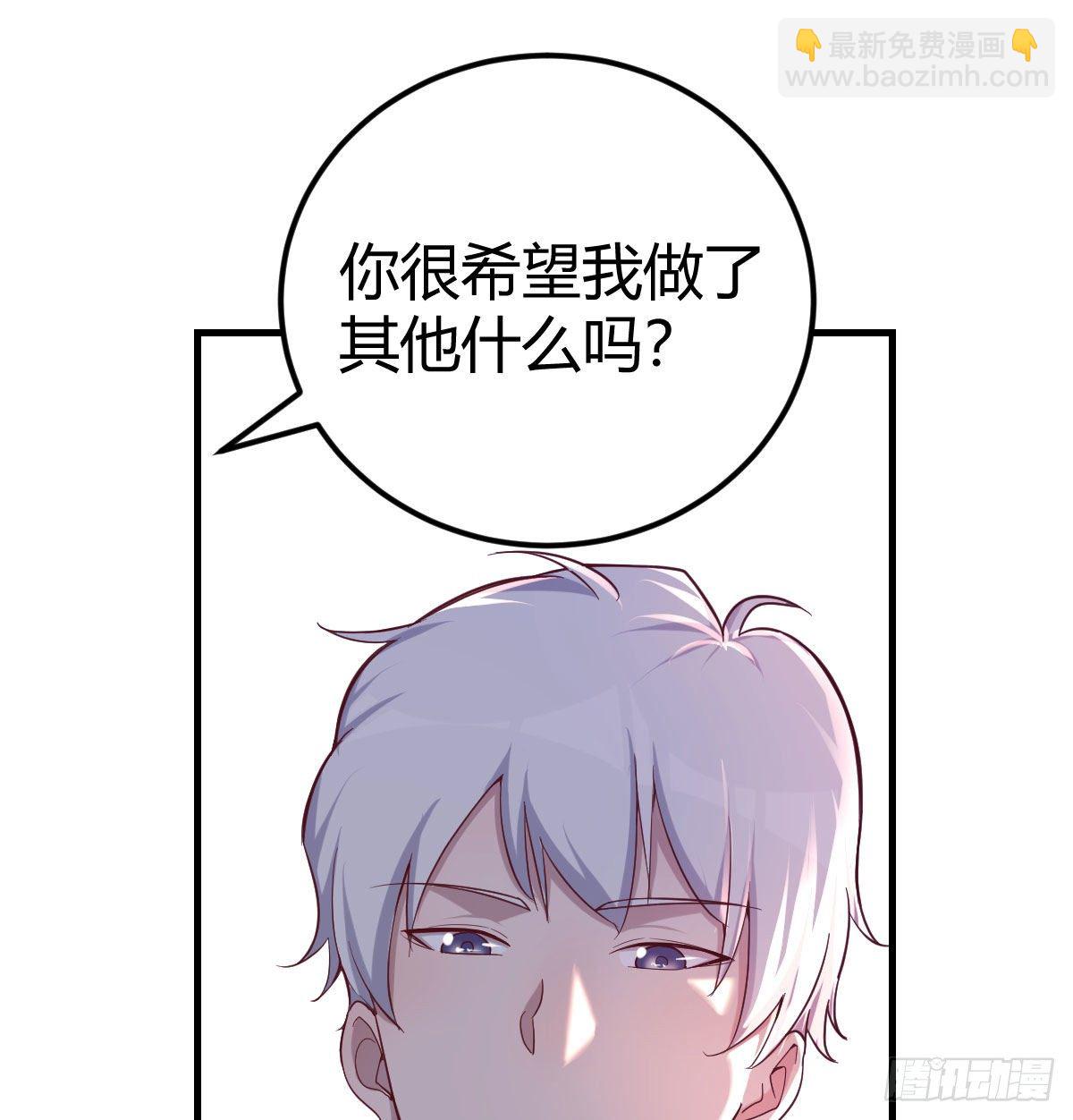 重大发现(1/2)-第24话