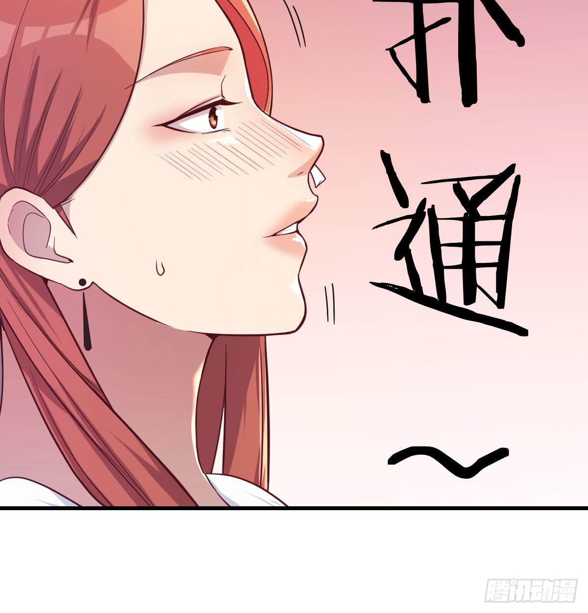 重大发现(1/2)-第24话