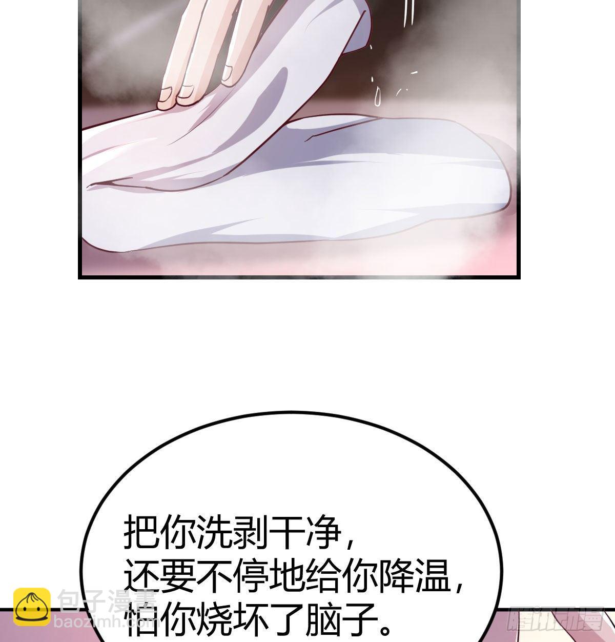 重大发现(1/2)-第24话