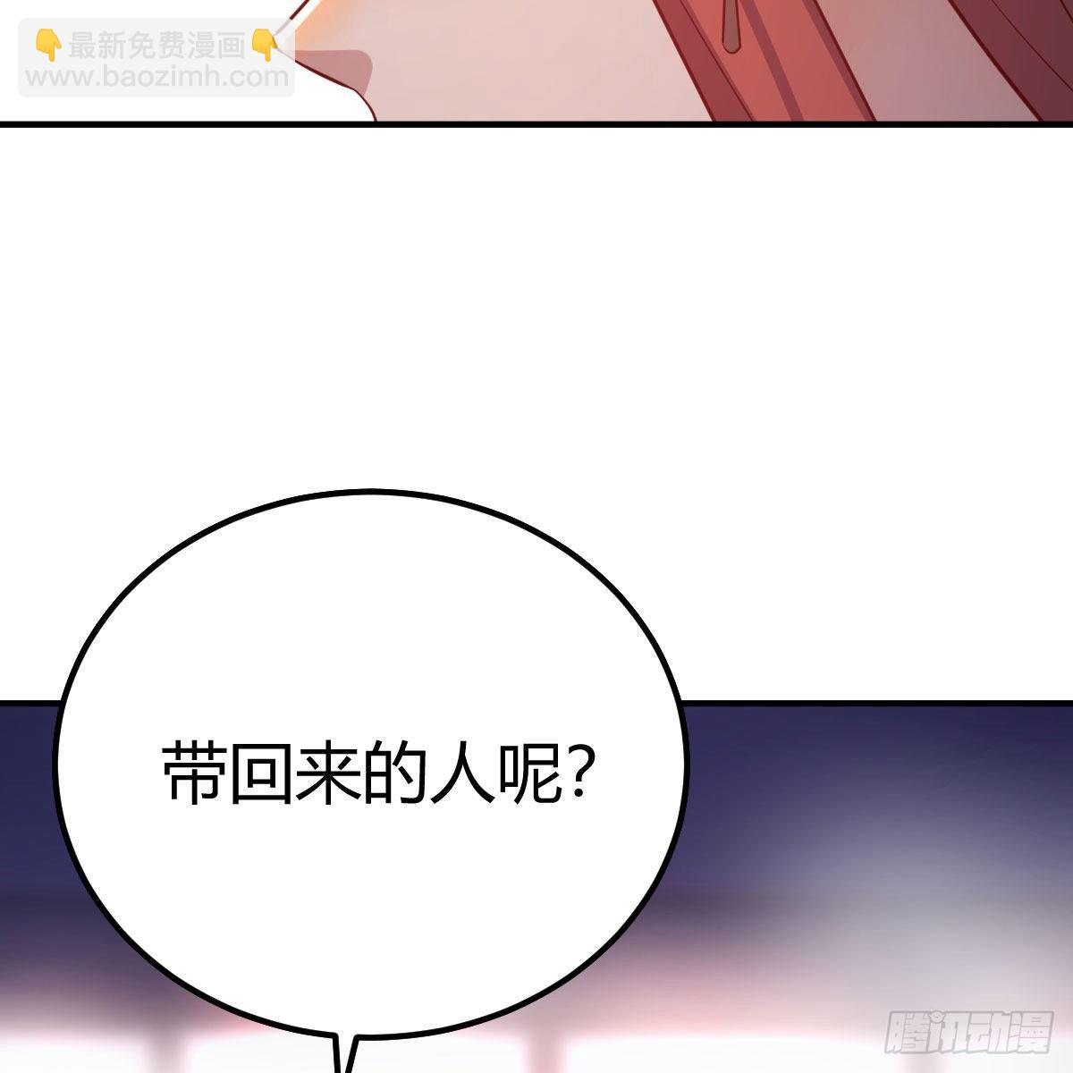 重大发现(1/2)-第24话