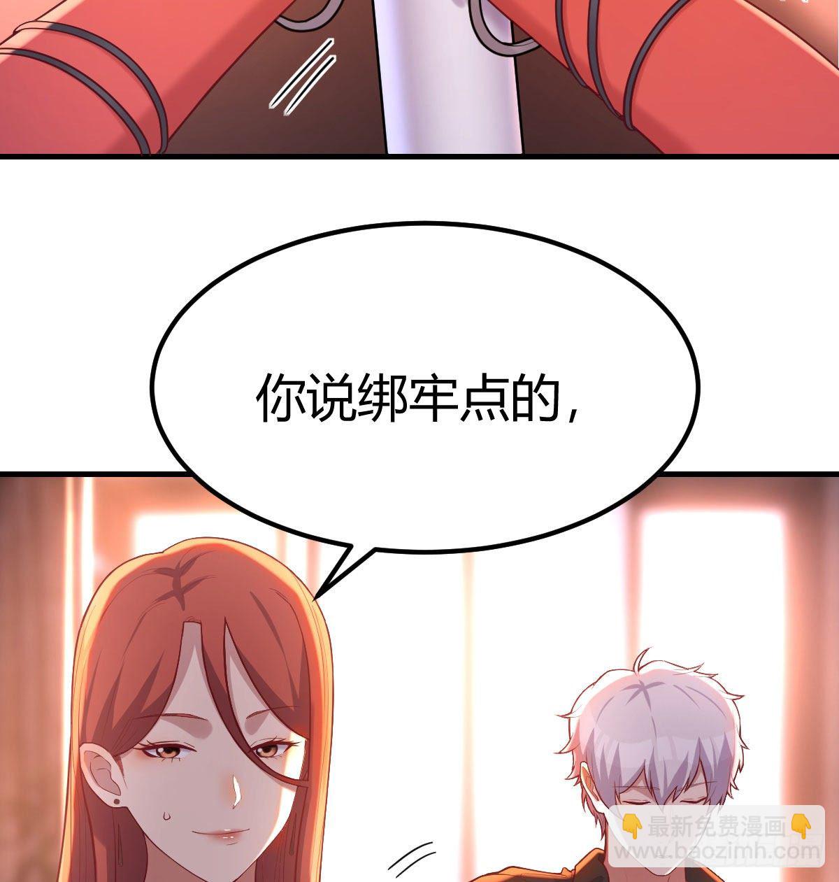 重大发现(1/2)-第24话