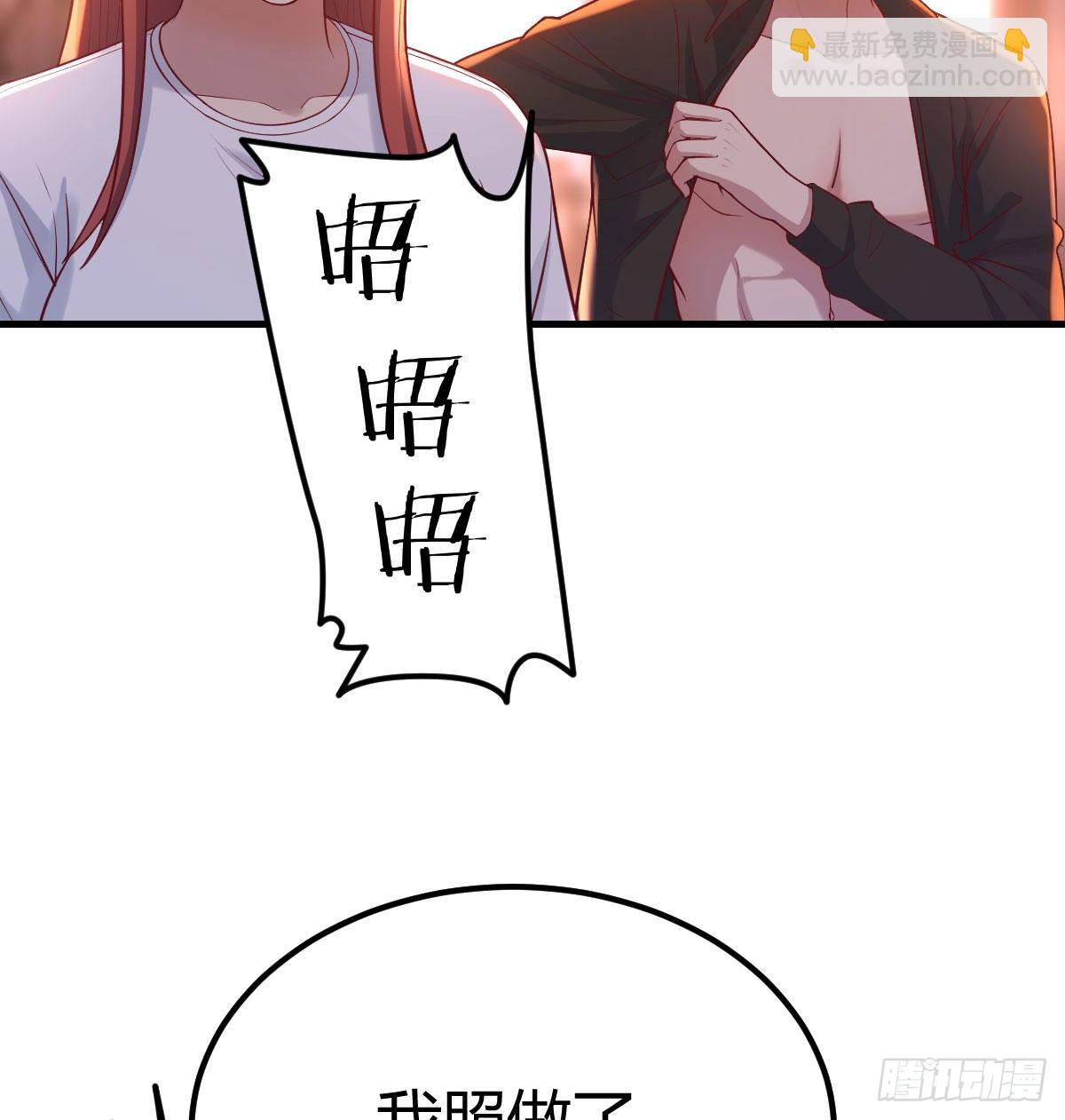 重大发现(1/2)-第24话