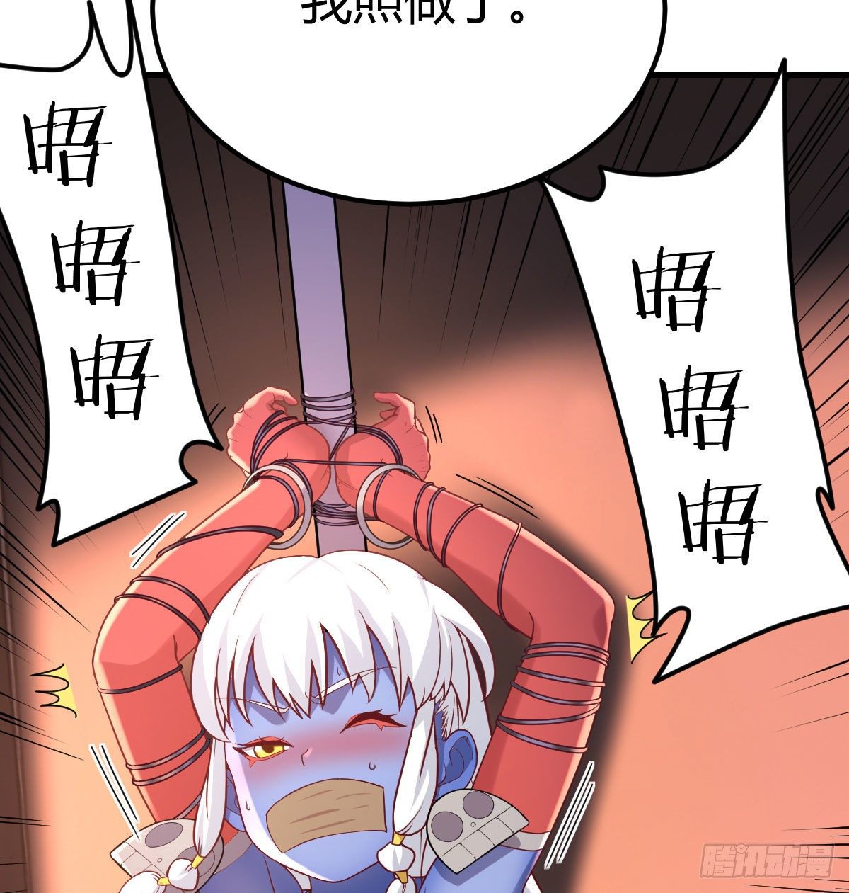 重大发现(1/2)-第24话