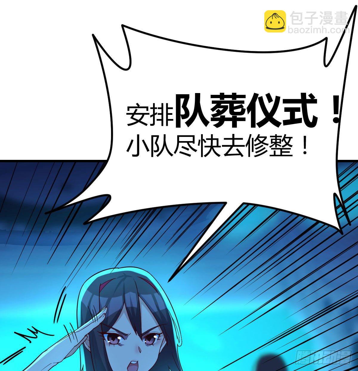 无敌解锁ing(1/2)-第26话