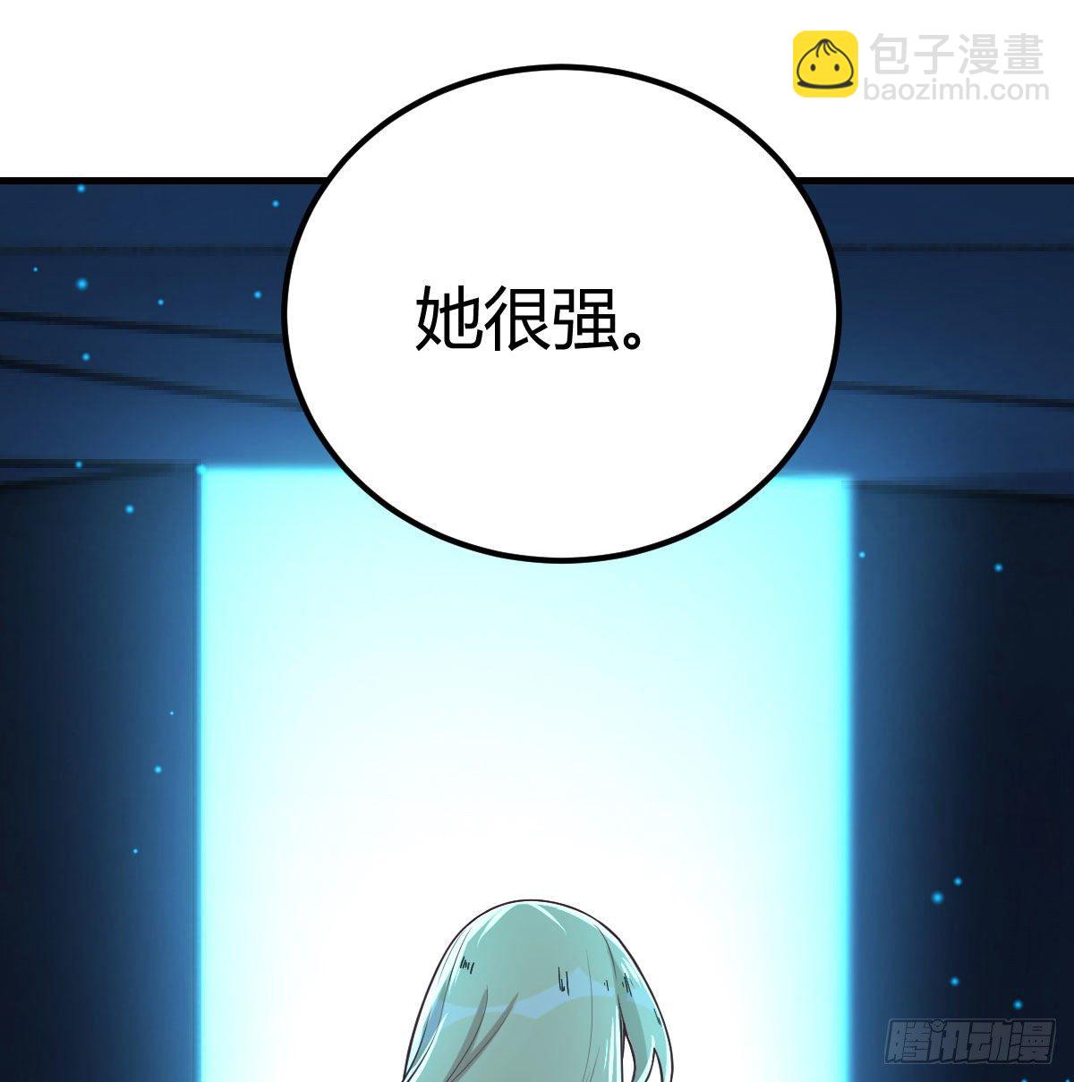 无敌解锁ing(1/2)-第26话